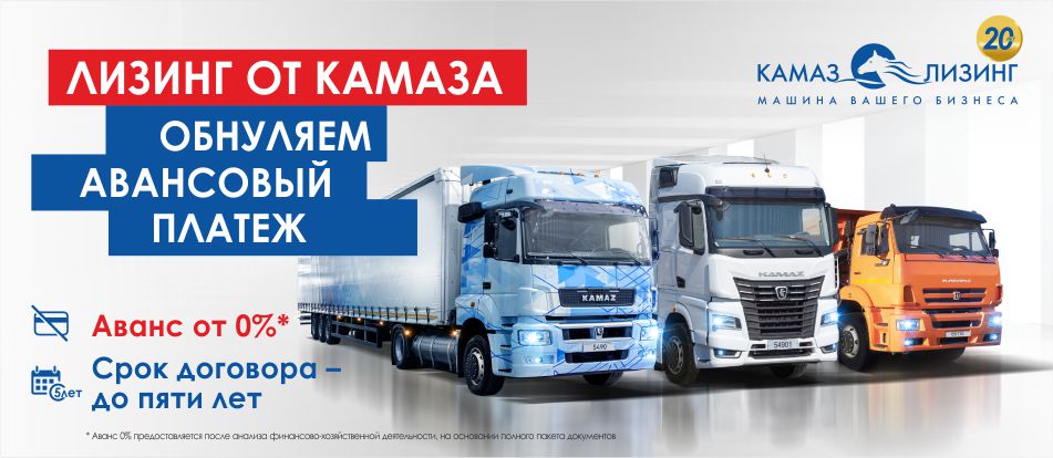 Лизинговая программа